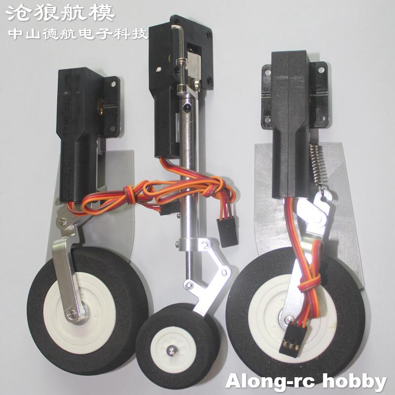 Rc Hobby Land - Elektrische Trekt Landingsgestel voor Freewing Mirage