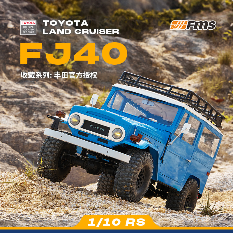 FMS 1/10 Toyota FJ40 Land Crui - Rc Hobby Land recensie en prijs