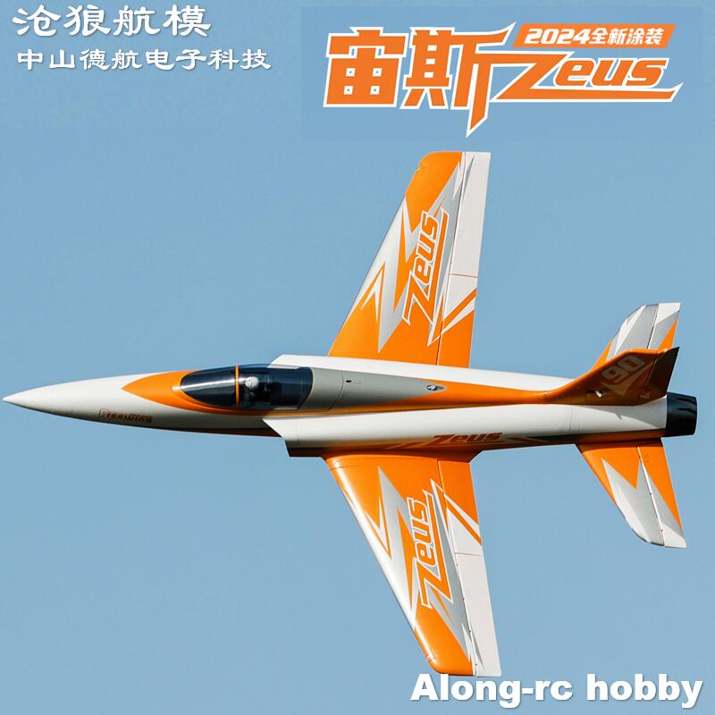Freewing 90 mm EDF Jet RC vlie - Rc Hobby Land recensie en prijs